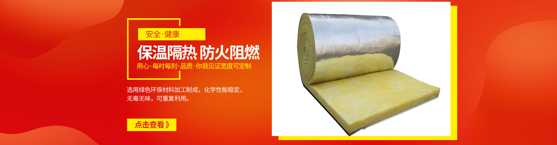 ASPCMS企業(yè)網(wǎng)站建站平臺(tái)--幻燈片1